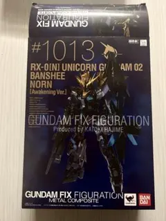 ユニコーン コード ディミトリ・ヴァン・デン・バーグ unicorn code
