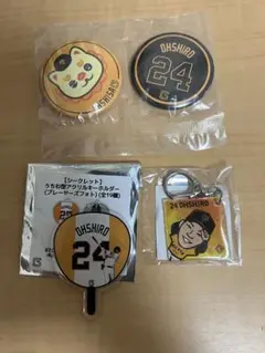 ジャイアンツエニマイくじ