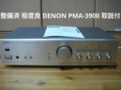 2026年最新】pma-390Ⅲの人気アイテム - メルカリ