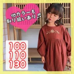 95 100 ♡花柄刺繍ワンピース　韓国子供服　女の子　お出かけおしゃれ　春服