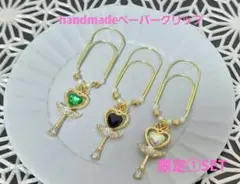 限定1SET☆ 大人気⋆✦リフィル ペーパークリップ