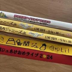 嵐5×20 Anniversary Tour 銀テープ フル 金銀 2本セット - メルカリ
