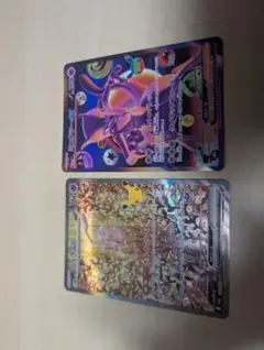 MミュウツーEX SR XY8 063/059 など3枚セット - メルカリ