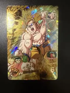 ドラゴンボールヒーローズ 孫悟空 H5-14