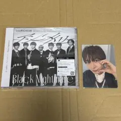 なにわ男子 アシメ盤 アシンメトリー blacknightmare 大西流星