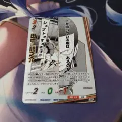 ハイキュー バボカ HV-P02-007 田中龍之介 SP