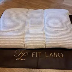 FIT LABO オーダメイドまくら [WIDE 70] 中身入換済み
