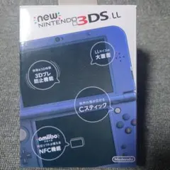 New Nintendo 3DS LL メタリックブルー