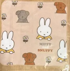 Miffy and Snuffy ミニタオル