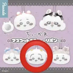 ちいかわ マスコットミラー リボン うさぎ