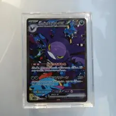 B*s様 a*a様 ロケット団のクロバットex SAR SV10 ロケット団の栄