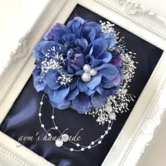 ブルー＆パープルコサージュ　入学式　卒業　卒園　入園　結婚式　ハンドメイド　青