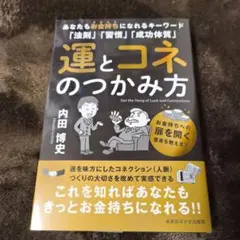 2026年最新】内田博史の人気アイテム - メルカリ