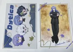 にじさんじ 星導ショウ Dytica 伊波ライ 叢雲カゲツ 小柳ロウ 秋日和