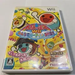 太鼓の達人Wii みんなでパーティ☆3代目! ソフト単品版