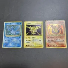 2026年最新】ポケモンカード 旧裏 まとめ売りの人気アイテム - メルカリ