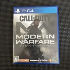 Call of Duty Modern Warfare PS4