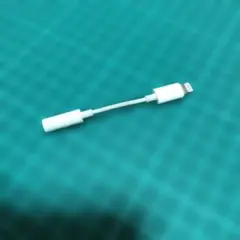 iPhone イヤホン 変換アダプタ Lightning 3.5mm