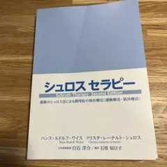 Item thumbnail for item 7c61b108-a166-49e5-85c5-fabcc7b6ebc5