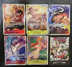 ワンピースカードSRまとめ売り　エース　ハンコック　ナミ　ドンカード