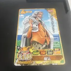 ワンピース ARカードダス シルバーズ・レイリー No.02-35 R - メルカリ