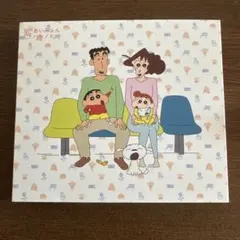 あいみょん ハルノヒ CD