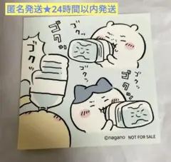 ちいかわらんど　ノベルティ　ステッカー　ちいかわ　うさぎ　ハチワレ　シール