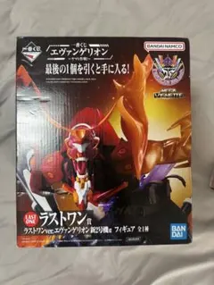 【週末限定価格】エヴァンゲリオン ラストワン フィギュア