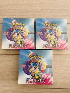 バトルパートナーズ box