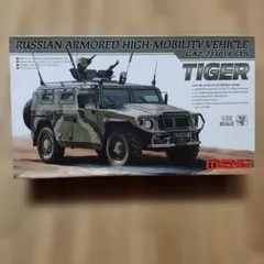ピットロード 1/35 陸上自衛隊 化学防護車 G-04 - メルカリ