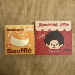 トコトイズ モンチッチくんモンチッチちゃん ぷにっこ スクイーズ2種