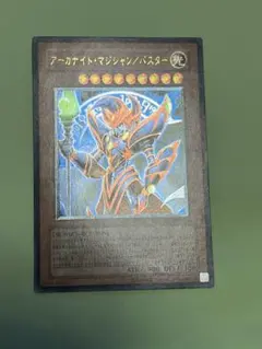 2026年最新】アーカナイト・マジシャンの人気アイテム - メルカリ