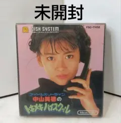 2026年最新】中山美穂の人気アイテム - メルカリ