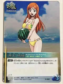 早い者勝ち】限定BLEACH ブリーチ ソウルカードバトル 井上 織姫 水着