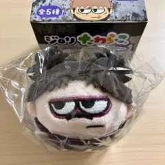 呪術廻戦 プラザ ロフト ジロリ ぬいぐるみ たわらっこ。脹相のサムネイル
