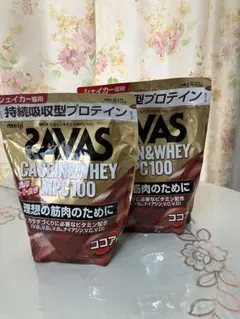 nm様 リクエスト 2点 まとめ商品