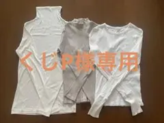 UNIQLO&GU(ユニクロ&ジーユー)長袖カットソー3枚セット