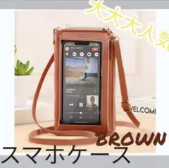 【新品】スマホ ショルダー 財布一体型コンパクトブラックキャッシュレスサブバッグ