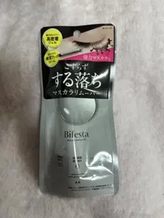 Bifesta マスカラリムーバー EX 6.5mlのサムネイル