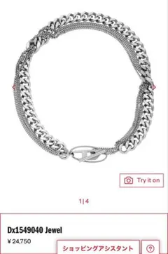 アクセサリー ネックレス