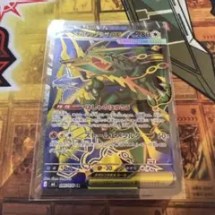 メガレックウザex SR 095/076 グラードンAR - メルカリ