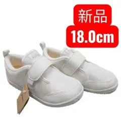 【新品】アシックス スクスク SUKU2 上履き CP MINI 2・Jr 2
