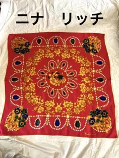 ヴィンテージ　ニナリッチ　シルク100 スカーフ