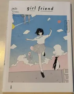 かとうれい イラスト画集 girl friend