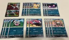 ポケモンカード　メガズルズキンex MA 悪タイプ　進化ライン MEGAドリーム