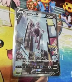 2026年最新】ミュウツーv sa 美品の人気アイテム - メルカリ