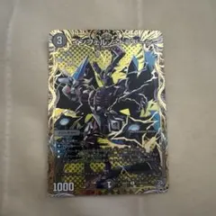 オーロット BREAK 160 HP ポケモンカード - メルカリ