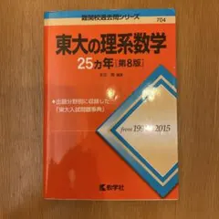 ☆☆様 リクエスト 3点 まとめ商品