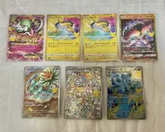 ポケモンカード 30周年 MサーナイトEX マッシブーンGX ライコウ2