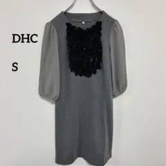 【美品】DHC フリル付ワンピース Sサイズ グレー　黒膝丈　c061③のサムネイル